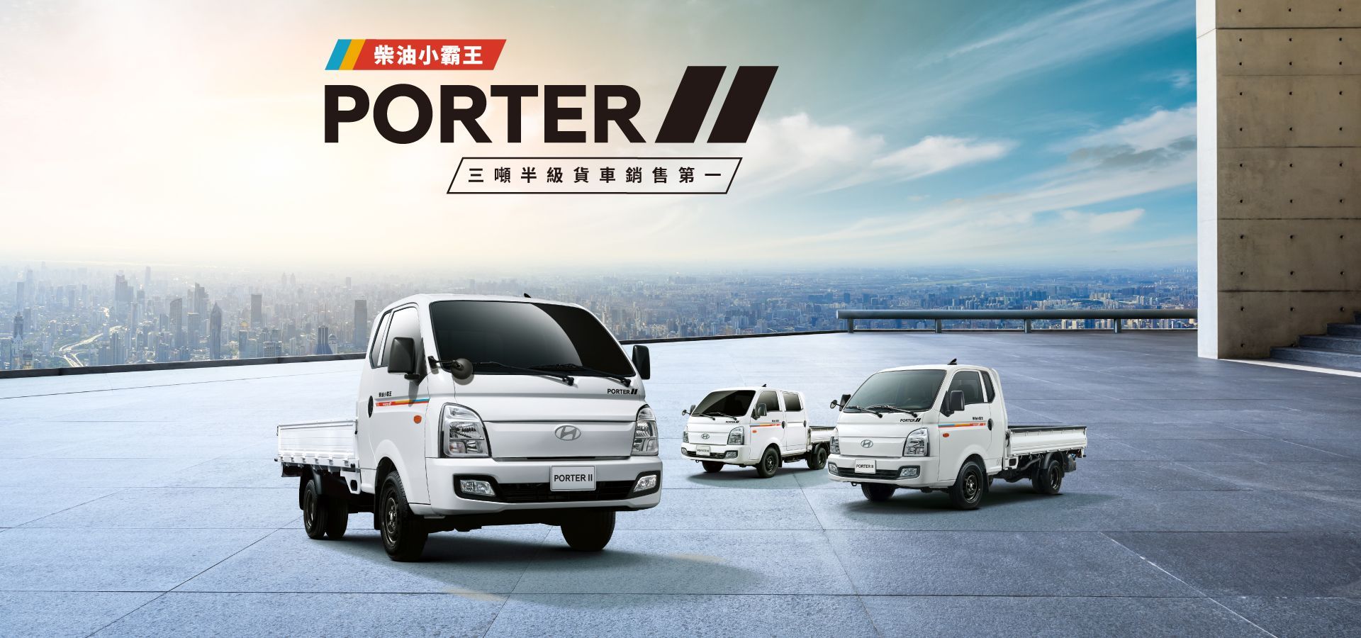 ▲Hyundai柴油小霸王Porter II自排鐵床上市 。（圖／翻攝自Hyundai）