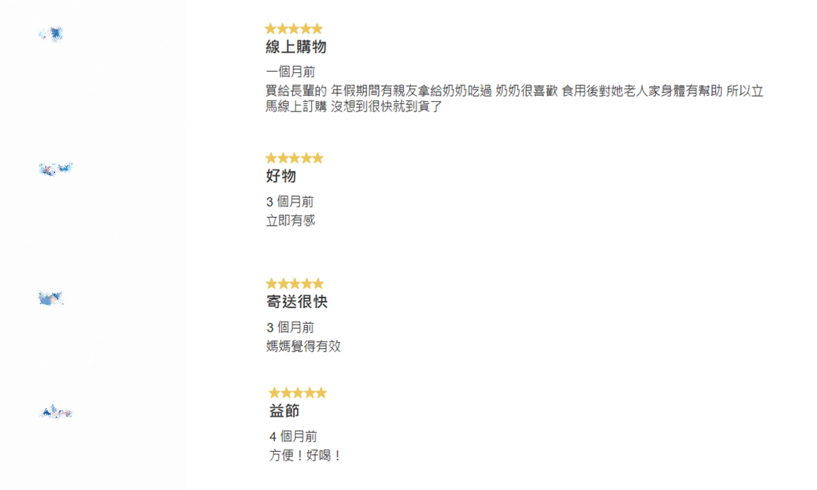 ▲▼ 美國,益節,Move Free,葡萄糖胺六合一精華飲,保健品,折扣。（圖／業者提供）