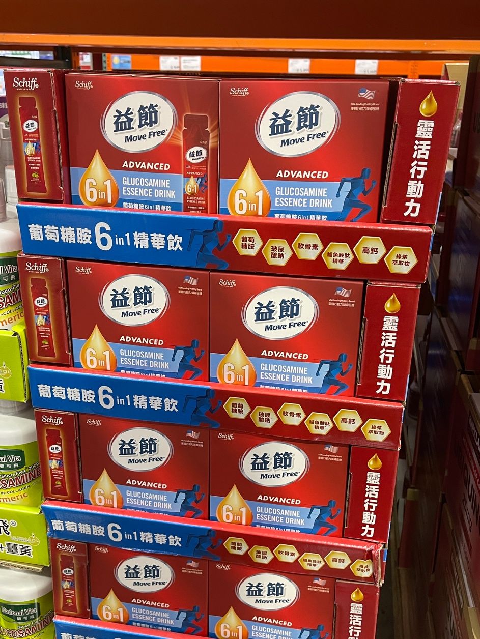 ▲▼ 美國,益節,Move Free,葡萄糖胺六合一精華飲,保健品,折扣。（圖／業者提供）