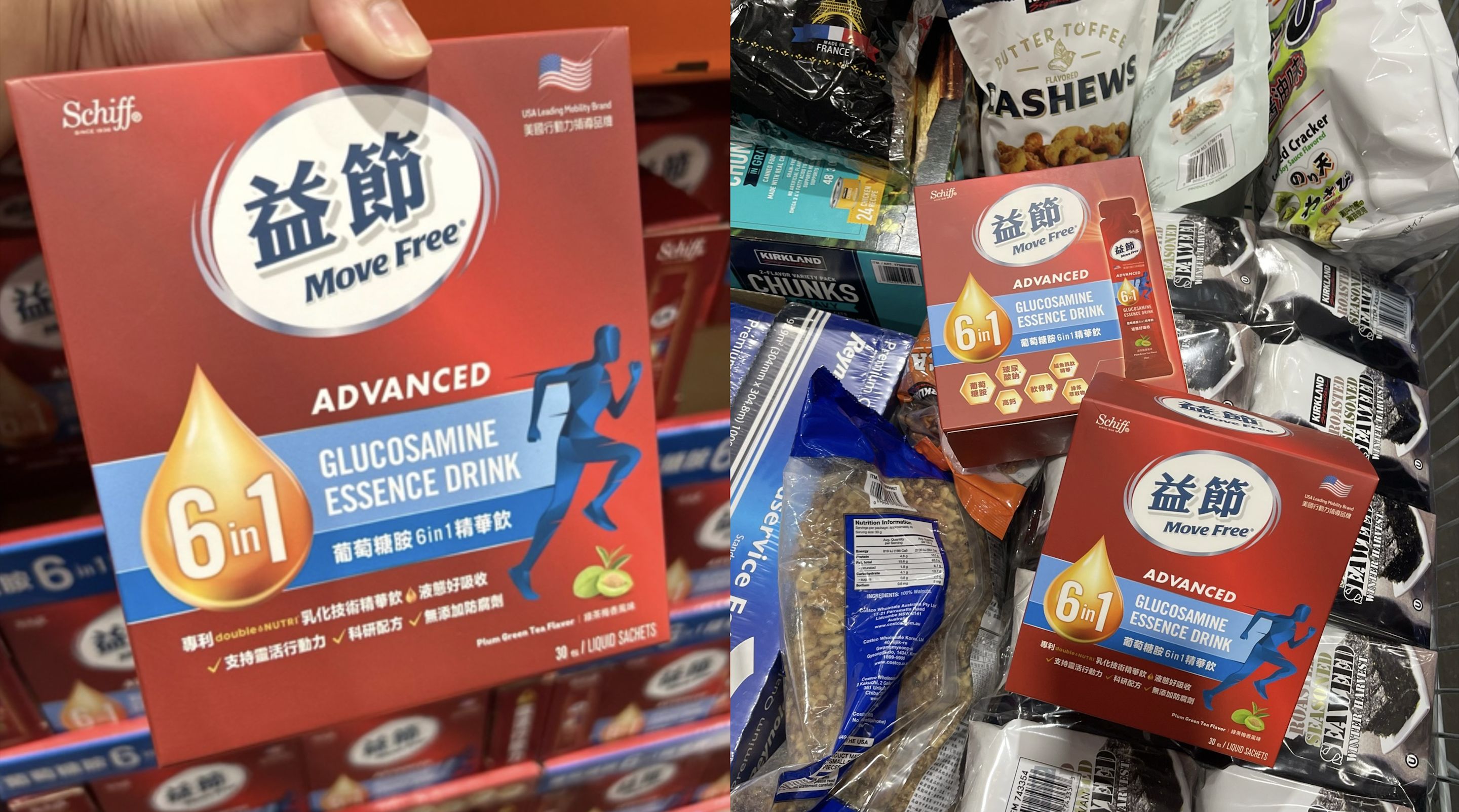 ▲▼ 美國,益節,Move Free,葡萄糖胺六合一精華飲,保健品,折扣。（圖／業者提供）