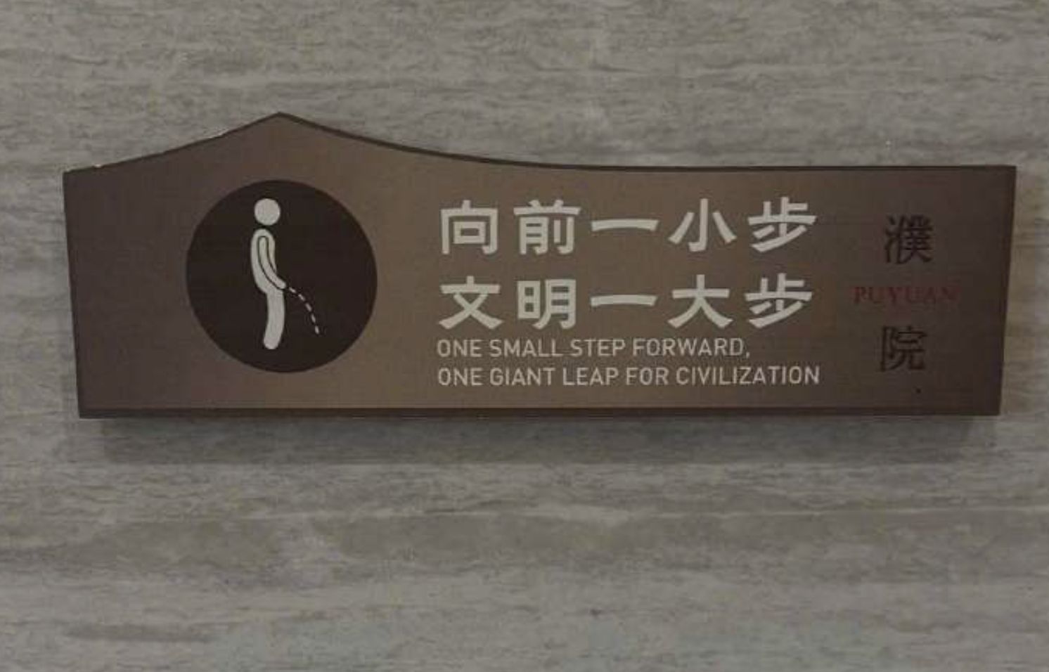 ▲吳彥祖在微博發文批美對等關稅。（圖／翻攝微博）