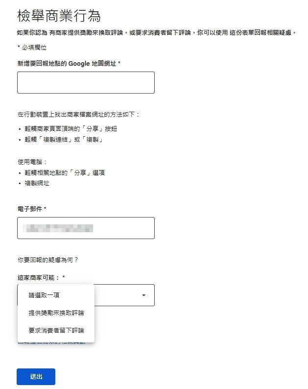 ▲▼             。（圖／翻攝Google網頁）