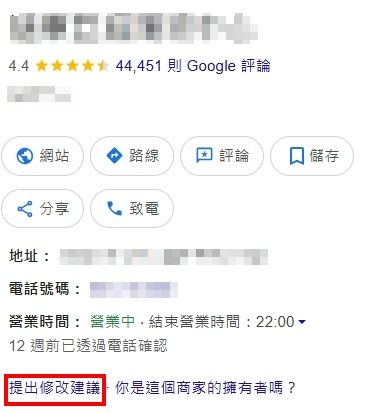 ▲▼             。（圖／翻攝Google網頁）