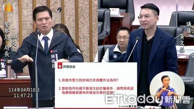 高雄打詐超前部署!破案率冠6都 第1季阻詐4億....議員也喊讚