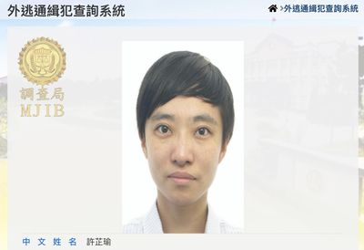 公告通緝「橘子」網站被塞爆 調查局認了「這時段」登入緩慢
