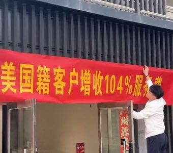 加104%服務費! 陸多店家「抵制美國顧客」:不懂去問大使館
