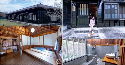 日月潭「隱世小木屋」睡一晚！