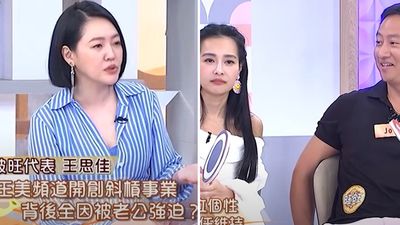 王思佳老公職業「被小S 4度追問」！她鬆口了  Joe認：一半時間待國外