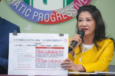 川普關稅瞄準中國「洗產地」 綠籲國民黨撤回《離島建設條例》