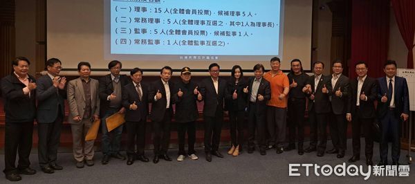 ▲▼             。（圖／台灣民間反詐騙協會）