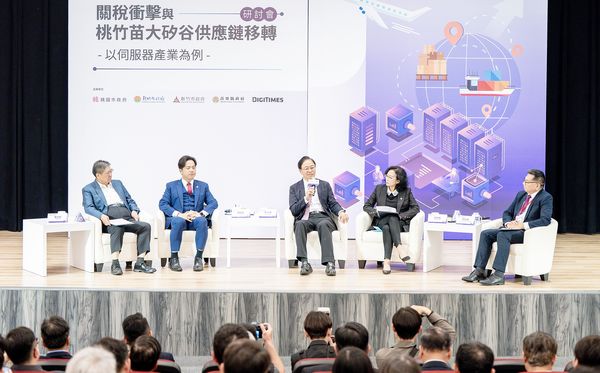 ▲桃竹竹苗四縣市首長今天出席「新關稅與伺服器供應鏈移轉研討會」，共同交換意見。（圖／桃市府新聞處提供）