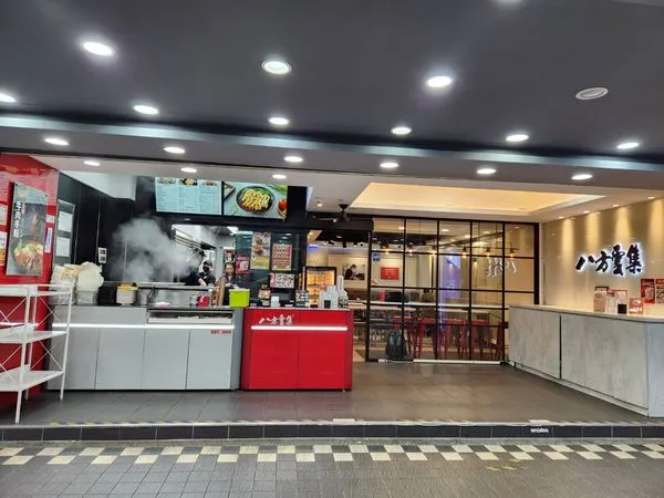 ▲八方雲集。（圖／八方雲集提供）