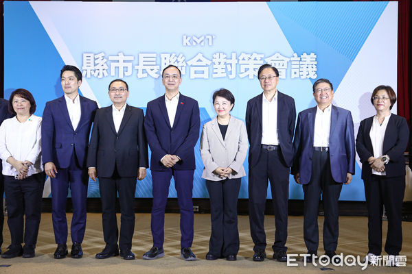 ▲國民黨主席朱立倫召集藍營縣市長聯合對策會議。（圖／記者林敬旻攝）