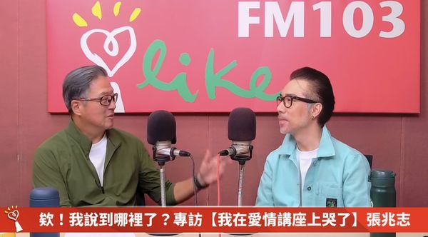 ▲▼王偉忠訪問張兆志。（圖／翻攝自YouTube／中廣流行網）