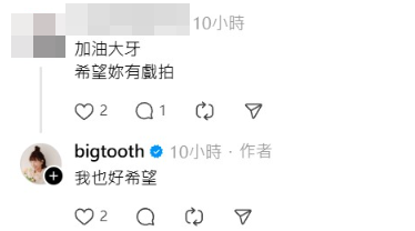 ▲▼大牙發文感謝大家關心。（圖／翻攝自IG）