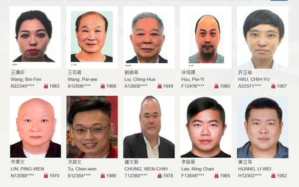 ▲許芷瑜被列為外逃通緝犯。（圖／翻攝自調查局） 