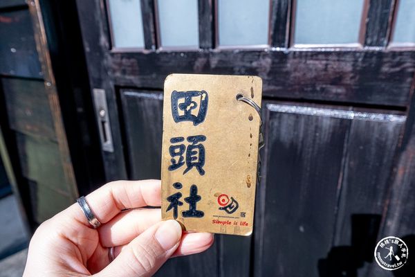 ▲▼南投魚池住宿|日月潭明宿-秘境日式木屋推薦|阿爸食堂古早味早餐/交通.停車.環境完整介紹。（圖／部落客桃桃授權提供）