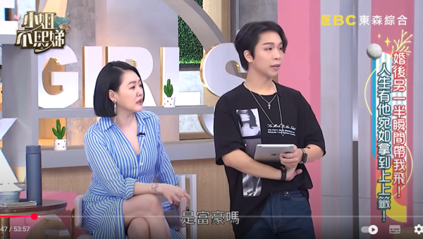 ▲▼王思佳。（圖／翻攝自YouTube／小姐不熙娣）