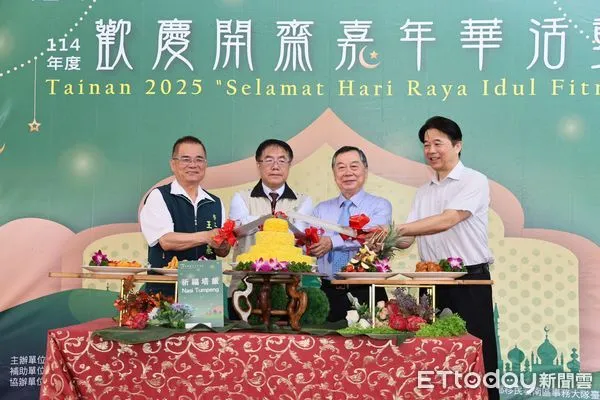 ▲中華醫事科技大學11日舉辦「歡慶開齋嘉年華活動」及「東南亞美食體驗工作坊」，台南市長黃偉哲也特別出席同慶。（圖／記者林東良翻攝，下同）