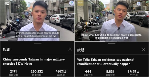 左為《德國之聲》的報導，畫面右上角有頻道Logo，右為《央視CGTN》在3/31上傳的影片，畫面右上角同樣也有頻道Logo，但受訪者和內容卻一模一樣。（翻攝自臉書「Translation Matters 翻譯有要緊」）
