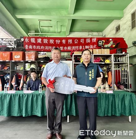 ▲永龍建設捐贈台南市消防局東門分隊小型水箱消防車1輛，由消防局局長李明峯代表接受捐贈，並回贈感謝狀。（圖／記者林東良翻攝，下同）