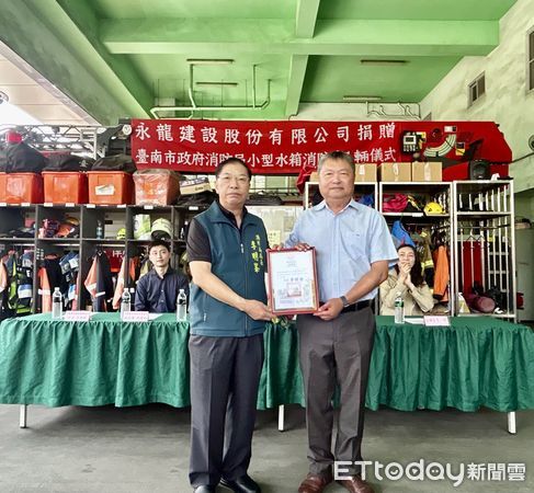 ▲永龍建設捐贈台南市消防局東門分隊小型水箱消防車1輛，由消防局局長李明峯代表接受捐贈，並回贈感謝狀。（圖／記者林東良翻攝，下同）