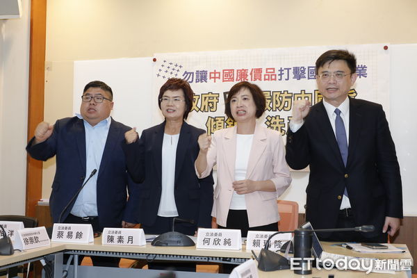 ▲▼民進黨立法委員陳素月、何欣純、沈伯洋、賴瑞隆、蔡易餘共同召開「台灣防線要守住，慎防中國洗產地，關稅談判更不利！」記者會。（圖／記者湯興漢攝）