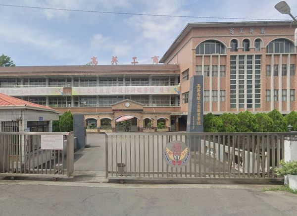 ▲高雄市私立高英工商 。（圖／翻攝自Google地圖）