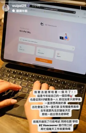 ▲▼吳怡霈。（圖／翻攝自Instagram／wuipei29 ）