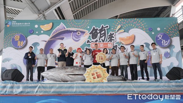 ▲2025屏東第一鮪11日拍賣             。（圖／屏東縣政府提供）