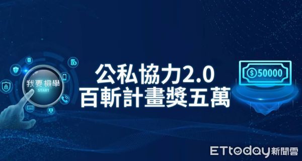 ▲里港警分局長溫基興宣導打詐            。（圖／記者陳崑福翻攝）