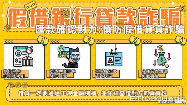 ▲里港警分局長溫基興宣導打詐            。（圖／記者陳崑福翻攝）