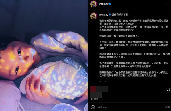 ▲▼歐陽靖。（圖／翻攝自Instagram／imginoy）