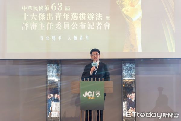 ▲▼     潘孟安出任第63屆十大傑出青年選拔評審主任委員廣邀社會優秀青年投件！   。（圖／國際青年商會中華民國總會提供）