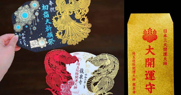 這不是貼紙收集冊！哈日族警告「御朱印」這樣用：不會得到祝福庇蔭