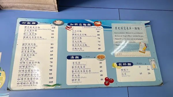 ▲▼高雄炒飯【喬品賣炒飯】苓雅美食|網友直呼全台十大炒飯|傳承兩代的好味道|牛腩絲尬咖哩炒飯有夠香。（圖／部落客美熊授權提供）