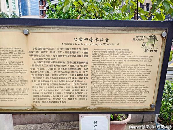 ▲▼新竹住宿》長和宮香客大樓。（圖／部落客Darren蘋果樹授權提供）