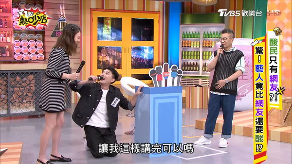 ▲發IG摯友被截圖「得罪整個主持圈」　張柏謙下跪道歉&hellip;換Melody變臉。（圖／翻攝自YouTube／11點熱吵店）