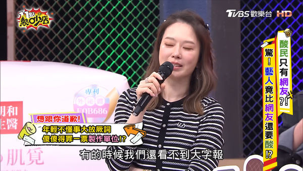 ▲發IG摯友被截圖「得罪整個主持圈」　張柏謙下跪道歉&hellip;換Melody變臉。（圖／翻攝自YouTube／11點熱吵店）