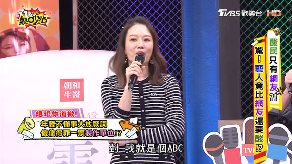 ▲發IG摯友被截圖「得罪整個主持圈」　張柏謙下跪道歉&hellip;換Melody變臉。（圖／翻攝自YouTube／11點熱吵店）