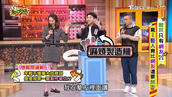 ▲發IG摯友被截圖「得罪整個主持圈」　張柏謙下跪道歉…換Melody變臉。（圖／翻攝自YouTube／11點熱吵店）