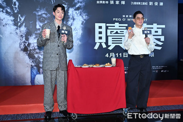 ▲▼張家輝、劉俊謙出席《贖夢》台北首映會。（圖／記者李毓康攝）
