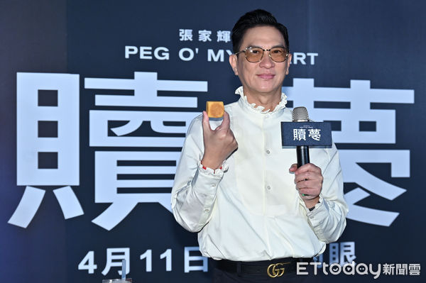 ▲▼張家輝出席《贖夢》台北首映會。（圖／記者李毓康攝）