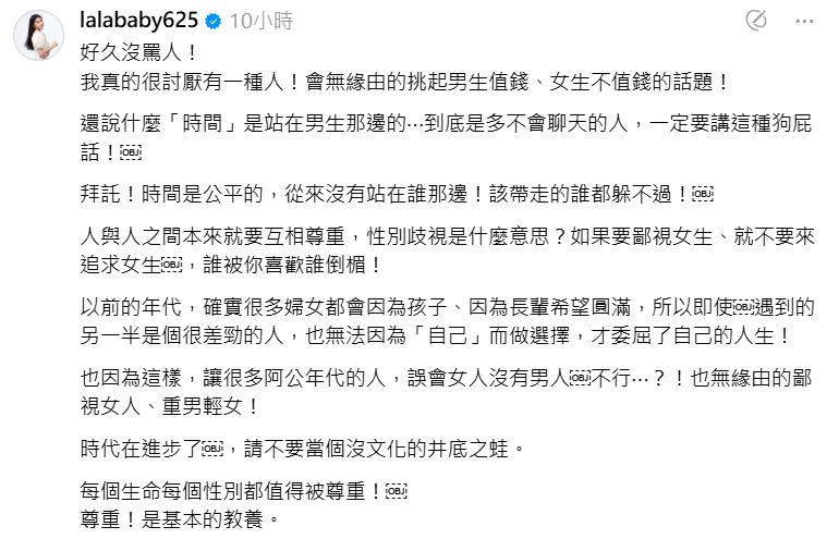 ▲▼Lala（圖／翻攝自Instagram／lalababy625）