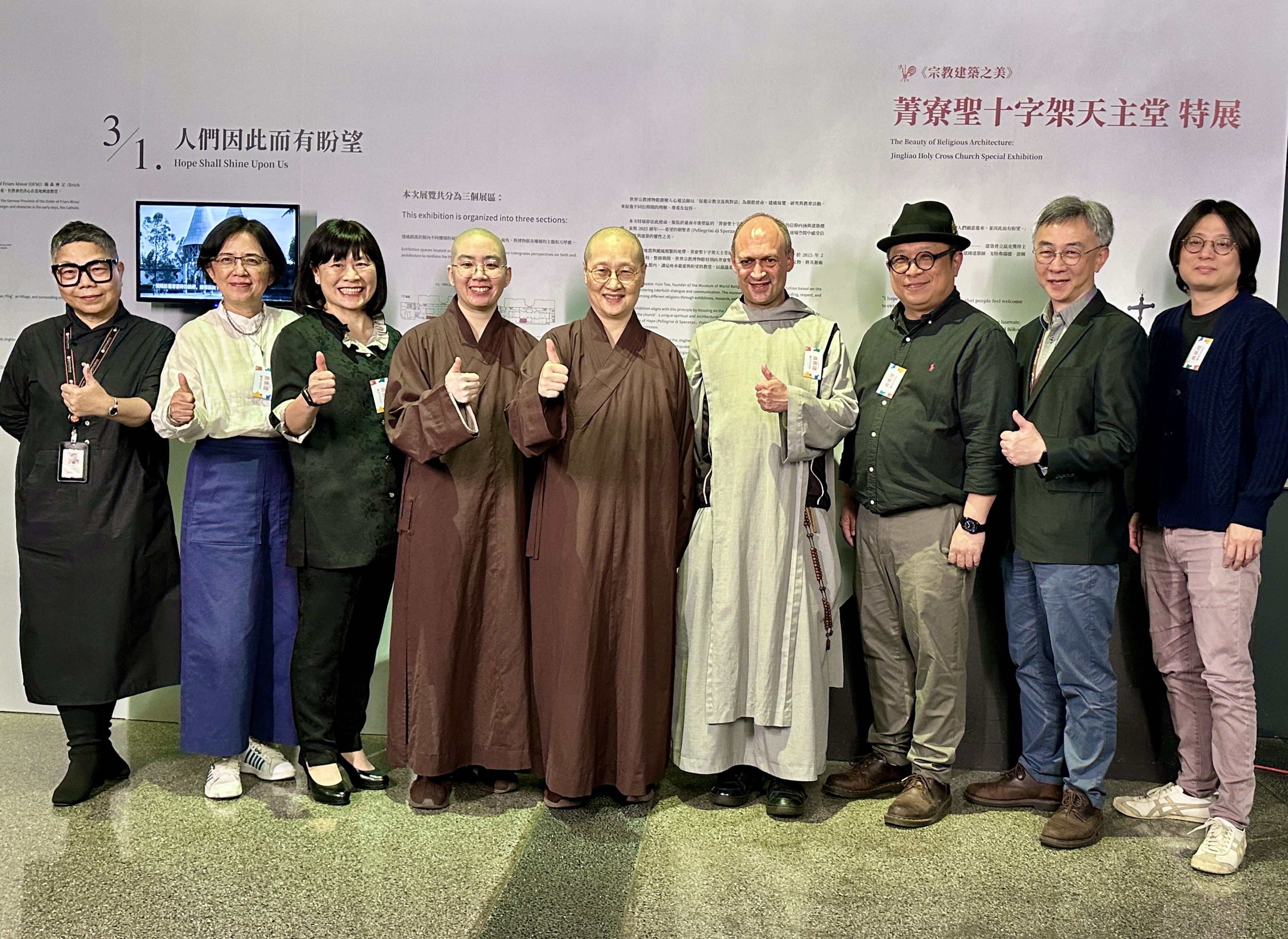 ▲宗博館《聖十字架天主堂》特展揭幕。（圖／世界宗教博物館提供）