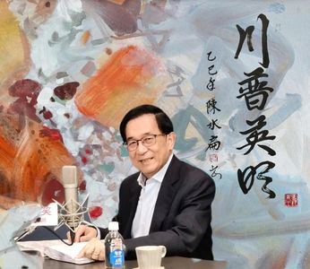 川普關稅談判協商「台灣列首波」 陳水扁8字表態