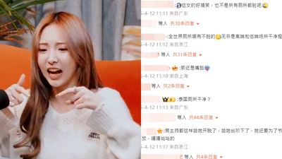 泰女星笑大陸廁所髒「為什麼不沖水?」 掀微博千則熱議:嘴太毒