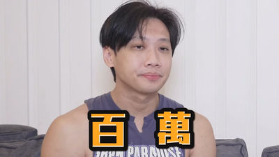 YTR這群人尼克「美股慘賠百萬」 公開過程苦笑:以為自己是股神