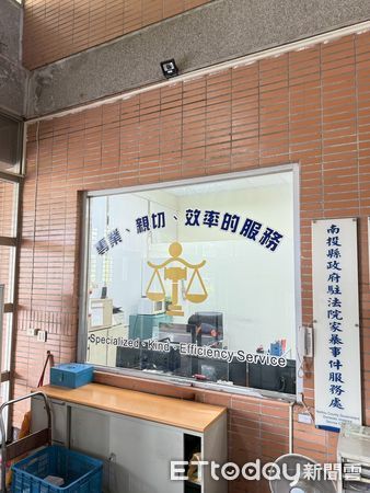 ▲南投縣政府駐點法院社工設立近20年，已服務超過10萬人次。（圖／南投縣政府提供）