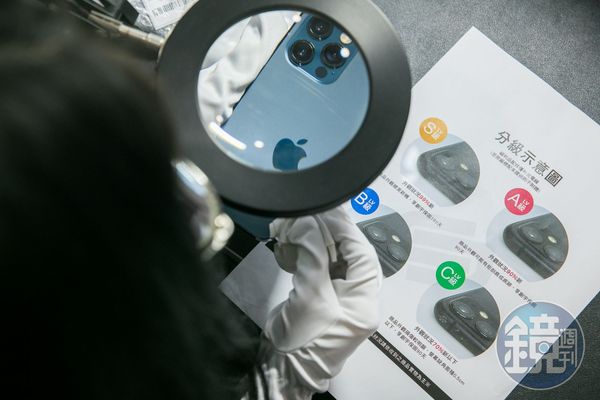創宇早在12年前就首創二手機分級制，依外觀刮傷面積依次分為S、A、B、C級，提供不同保固時間。